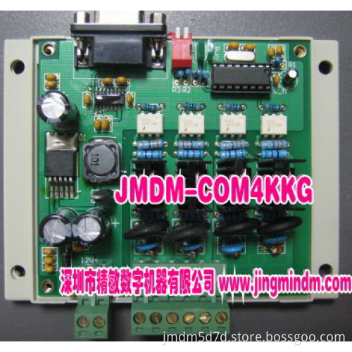 High-Power Lighting Control 4 Channels Output Serial Controller, Switching Value Signal Output Control Board